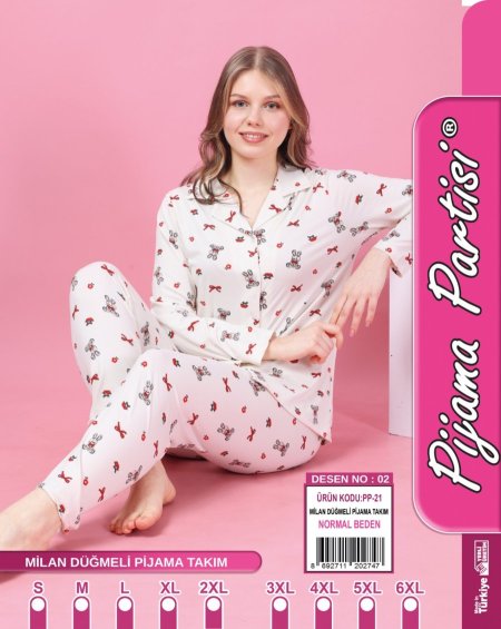 بيجامة ازرار ربيعية